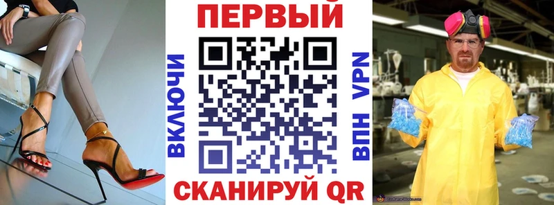 Амфетамин 97%  Слюдянка 