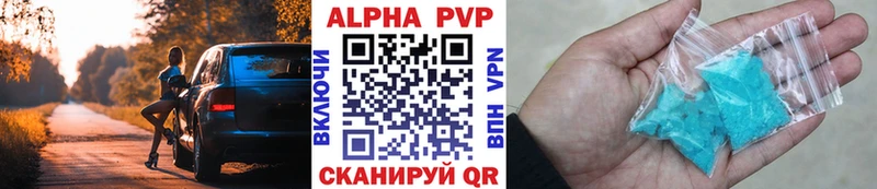 A-PVP СК  где купить наркоту  Слюдянка 