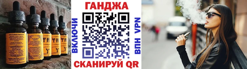 Печенье с ТГК марихуана купить наркотик Слюдянка
