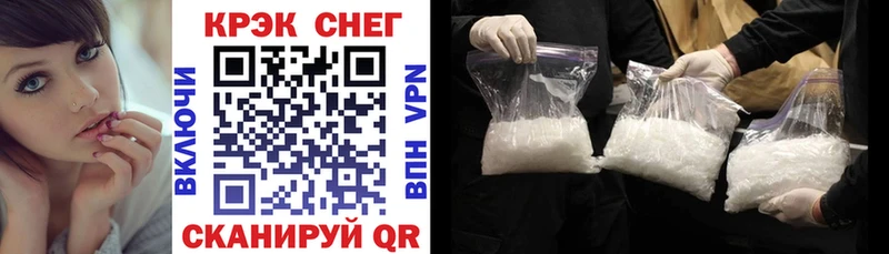 Cocaine Эквадор  где найти   Слюдянка 