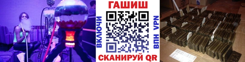 ссылка на мегу ССЫЛКА  Слюдянка  ГАШИШ Cannabis 