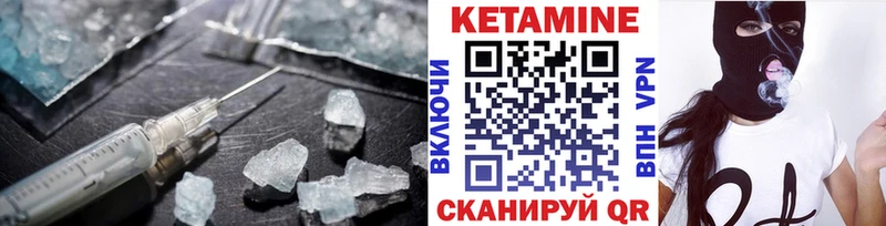 Кетамин VHQ Слюдянка