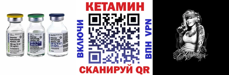 КЕТАМИН ketamine  это состав  Слюдянка 