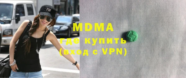 гидра Аркадак