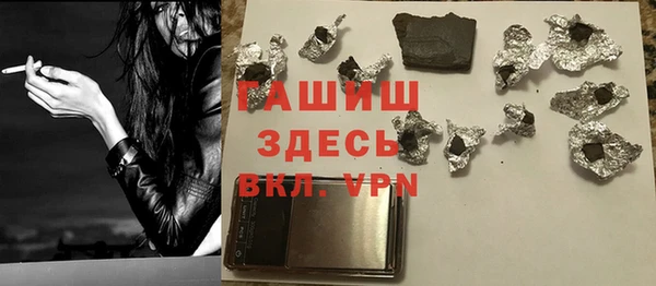 гидра Аркадак