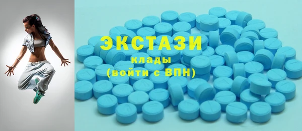 гашиш Армянск