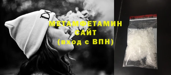 гидра Аркадак