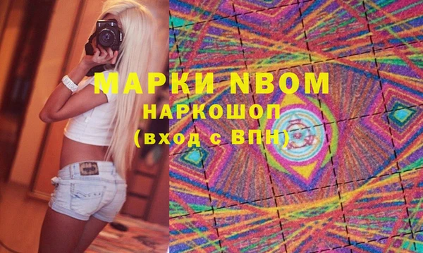 гашиш Армянск