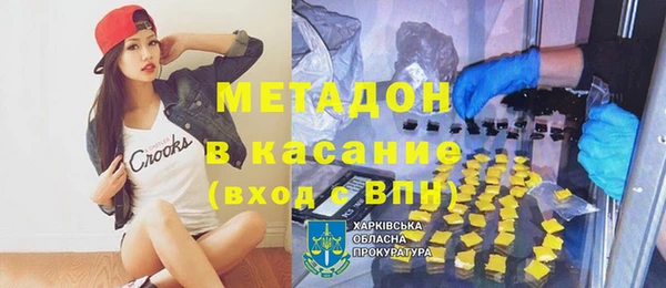 эйфоретик Покачи