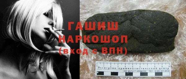 гашиш Армянск