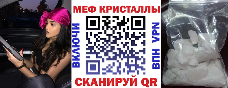 Меф 4 MMC где купить наркоту Слюдянка