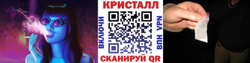 МЕТАМФЕТАМИН пудра  купить  цена  Слюдянка 