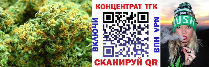 ТГК Wax  Слюдянка 