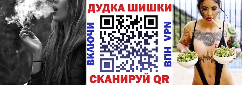 Марихуана марихуана  Слюдянка 